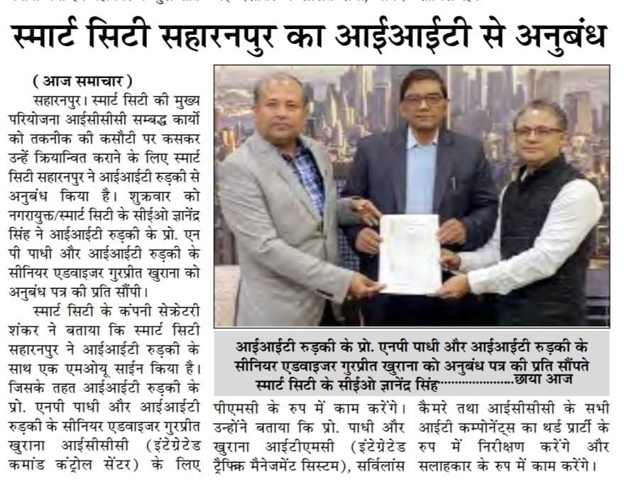 Smart Screen Project